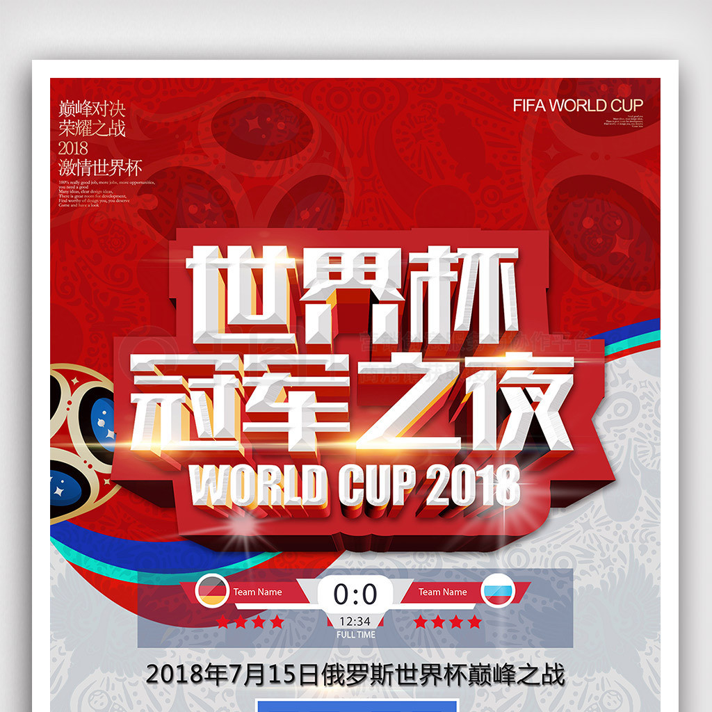 符合这一趋
