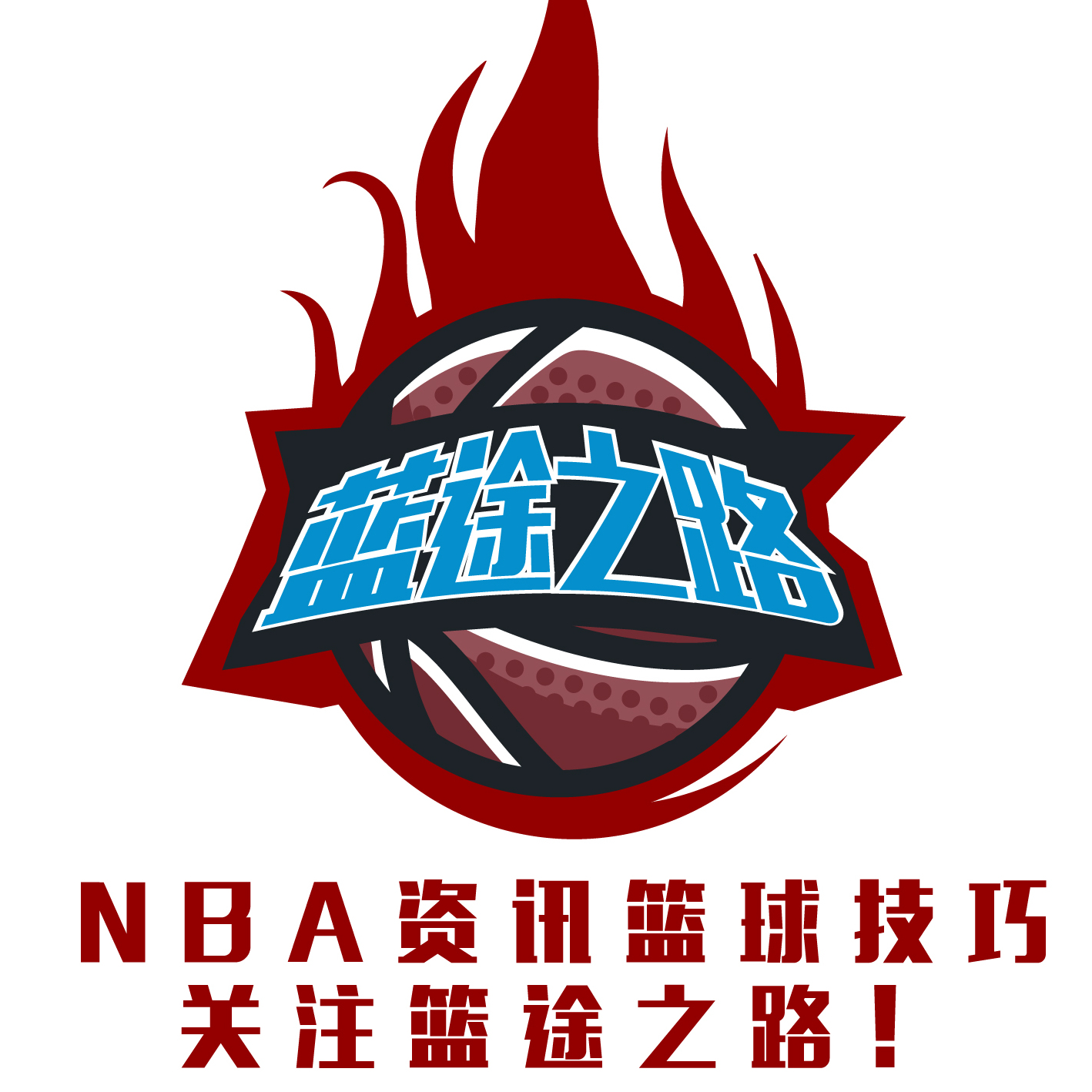 际球