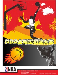 临的危险