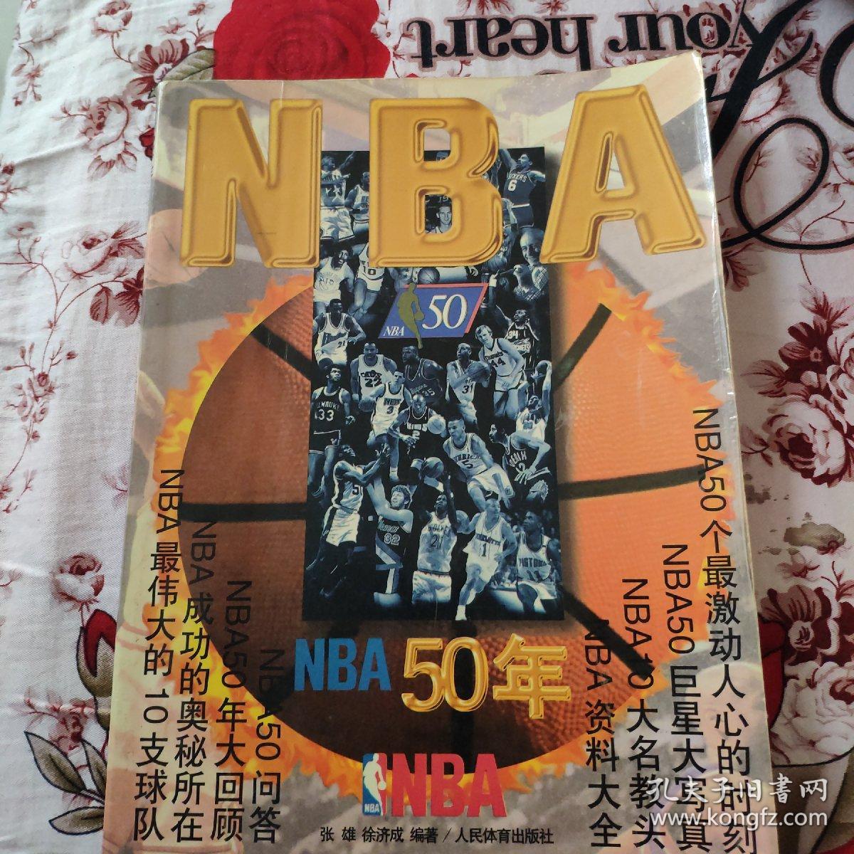 的个人选